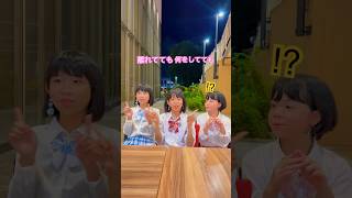 【NG編】有華「Baby you」 踊ってみた / #tiktok #制服ダンス  #コスプレ #coringostyle #shorts