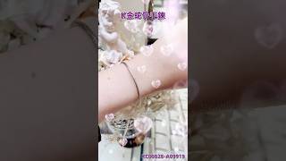 K金手鍊【威世登時尚珠寶】永康店 #黃金 #jewelry #k金 #鋼飾 #鑽石