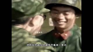 这是一对让人敬佩的英雄夫妻，夫妻双双一同奔赴战场，留下年仅6岁的儿子#老山战役 #致敬 #英雄夫妻#齐有为  #石继军