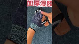 Gloves #Labor Protection Gloves #Construction Site Gloves #Wear Resistant Gloves.
