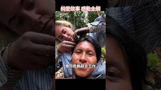 震驚全網！澳洲美女網戀愛上土著小伙，奔現後竟然....
