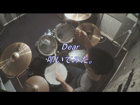 Dear／19’s Sound Factory を叩いてみた。