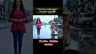 piche dekho aunty #firstvlog #vlogs #ai