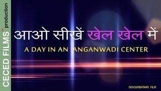 AAO SEEKHE KHEL KHEL MEI : A DAY IN AN ANGANWADI CENTRE
