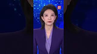 #china #中国 #熱門 #国产大飞机C919完成支线机场商业首航  #C919飞机首次正式亮相国内支线机场