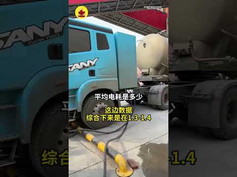 拿80辆电车倒短能有多省油？