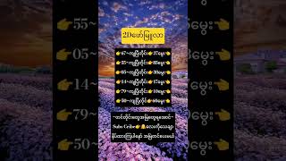 #2d3d #love #2025 #3d #2d #subscribe