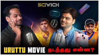 Tamil Tech x Mr.GK 🔥 Tech உருட்டுகளும் உண்மைகளும் | Sciwich | Mr.GK