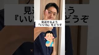 #メンズ美容 #男性美容 #スキンケア#肌悩み #美容グッズ #清潔感 #shorts
