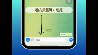Telegram上的必备搜索引擎，【超级搜索】输入关键词就能查找：群组、频道、音乐、视频、拖、资讯  @chaoji