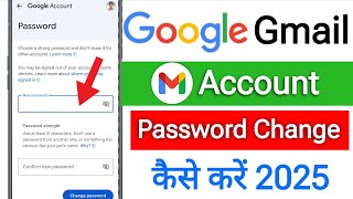 How to change Google account password || gmail password change || Email ka password kaise change kre