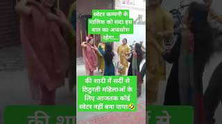 shi bola na😂#Comedy and memes: #LaughOutLoud, #MemeMagic, #SketchComedy