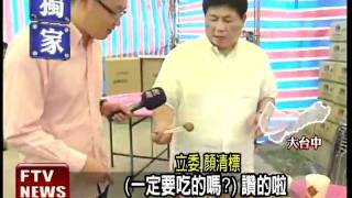顏清標總部伙食 7旬廚娘包辦－民視新聞