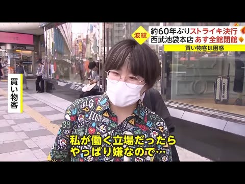 【！？】街頭インタビューされました
