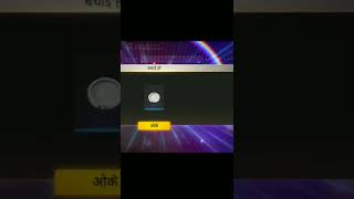 free fire free dj alok #shorts #freefire #djalok #freedjalok