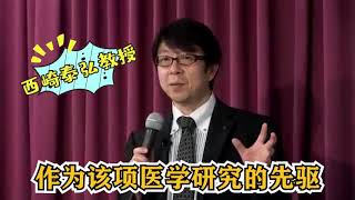 日本医疗之癌症治疗方法-抗加齢医学