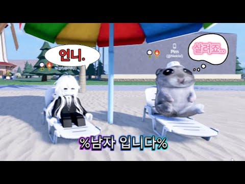 다짜고짜 모르는 사람한테 마이크로 꽁트하기ㅋㅋ