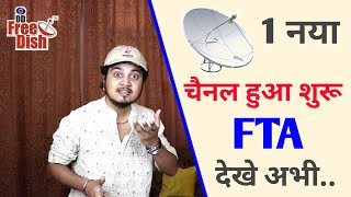 1 New Free to Air FTA Channel started from Intelsat 20 @68.5 east🔥| DD Free Dish