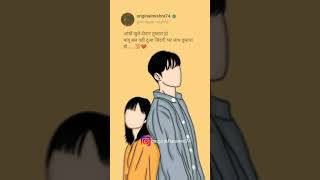 Tere bina.... 😊🥀🥰 #love #tweegram #instagood #bestoftheday #instacool #instago #all_shots #follow