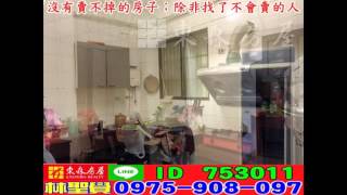 梧棲【7字頭買店面+住宅/價格你沒看錯/屋況美美/立即入住】只要750萬 預約圓夢專線:【林聖覺 0975-908097(小林)】東森房屋沙鹿店
