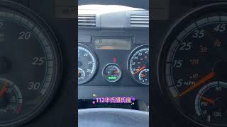 #truck #truckdriver #美国生活 #美国 #truckdriverjobs #trucking #卡车 #卡车司机 #truckdrivers #搞笑