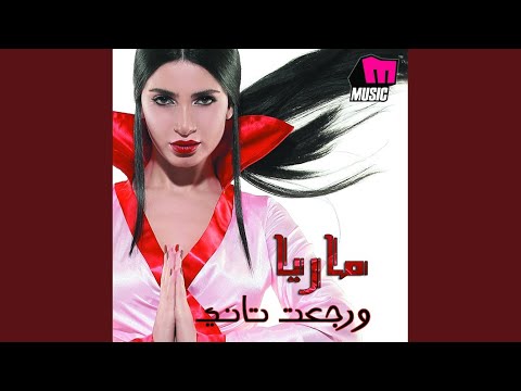 STOP - TAALA BAS