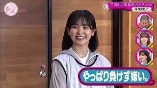 【櫻坂】調子に乗っちゃった遠藤理子ちゃん