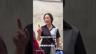 这才是真正的高消费 #好眠相伴乐享每天  严济堂#看一遍笑一遍 #我只管演恁只管笑#劇情#生活#shorts