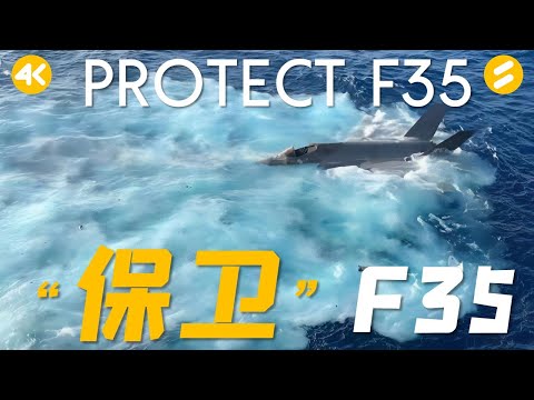 U.S. military anti-submarine, electronic reconnaissance,  Mermaid Poseidon monitor  South China Sea