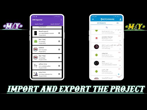 import and export the project ("SWP.ZIP")