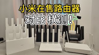 ￥159到￥1599，价格和体验成正比吗？——小米路由器横测