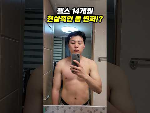 (솔직후기) 이젠 일반인도 다 쓰는구나..ㄷㄷ