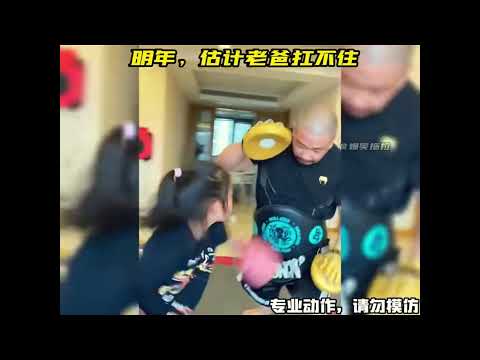 这是人吗？