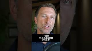 空腹運動才有效果 柏格醫生 Dr Berg