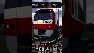 京急大脱線(フィクション)#京急電鉄 #2100 #21000系 #レール無制限#大爆破#脱線 #ロブロックス鉄道 #ロブロックス #鉄道 #train #電車 #運行