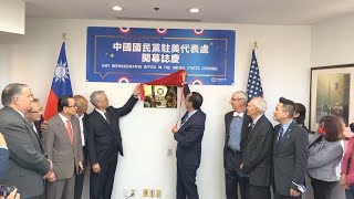 朱立倫發表親美言論 中國台辦：九二共識不容扭曲｜20220609 公視晚間新聞