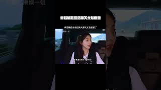 章若楠范丞丞这俩人聊天太有意思了 #奔跑吧第9季 #章若楠 #范丞丞