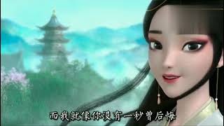 古風歌曲欣賞 SHE《壹眼萬年》配《白蛇，緣》畫面太美了!好聽歌曲《星辰》重生再戰，只為正邪的歸宿