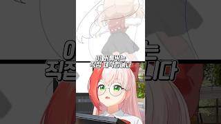 로리신레퀴엠 실시간으로 그린 버튜버