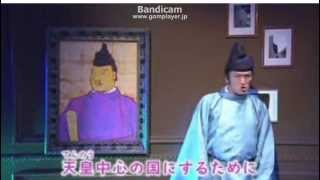 中大兄皇子｢新時代・大化!｣