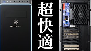 【強すぎ】GALLERIA ZA9C-R4xをレビュー！動画配信におすすめなハイスペックゲーミングPCが快適すぎる【RTX 4090】