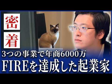 【密着】IT、不動産、飲食 の複業で年商6,000万円稼ぐ中国人起業家の1日