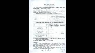 BSSC New Vacancy Out 2025 #bssccgl3 #bssc #biharssc #bssccgl #latestvacancies #bssc_exam #bssc_news