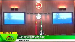 林洐新：有關氹仔巴士事故 政府承諾督促有關部門盡快賠償傷者