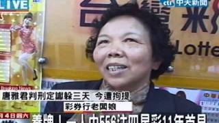 養牌！一人中556注四星彩11年首見