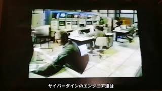 サイバーダイン・システム社Qライン映像#1(字幕あり)