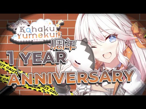 1 Year Anniversary✨一周年✨+ Announcement (good :D)