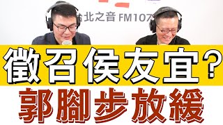 20230517《嗆新聞》主持人黃揚明專訪國民黨前立委 孫大千