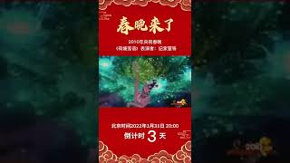 唯美动人！舞蹈演员灵动演绎《荷塘莲语》恍若国画丨CCTV春晚
