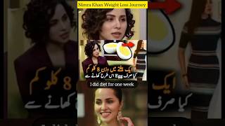 Nimra Khan's Stunning Weight Loss Transformation |Fitness Journey & Diet Plan Revealed 😱 #trending